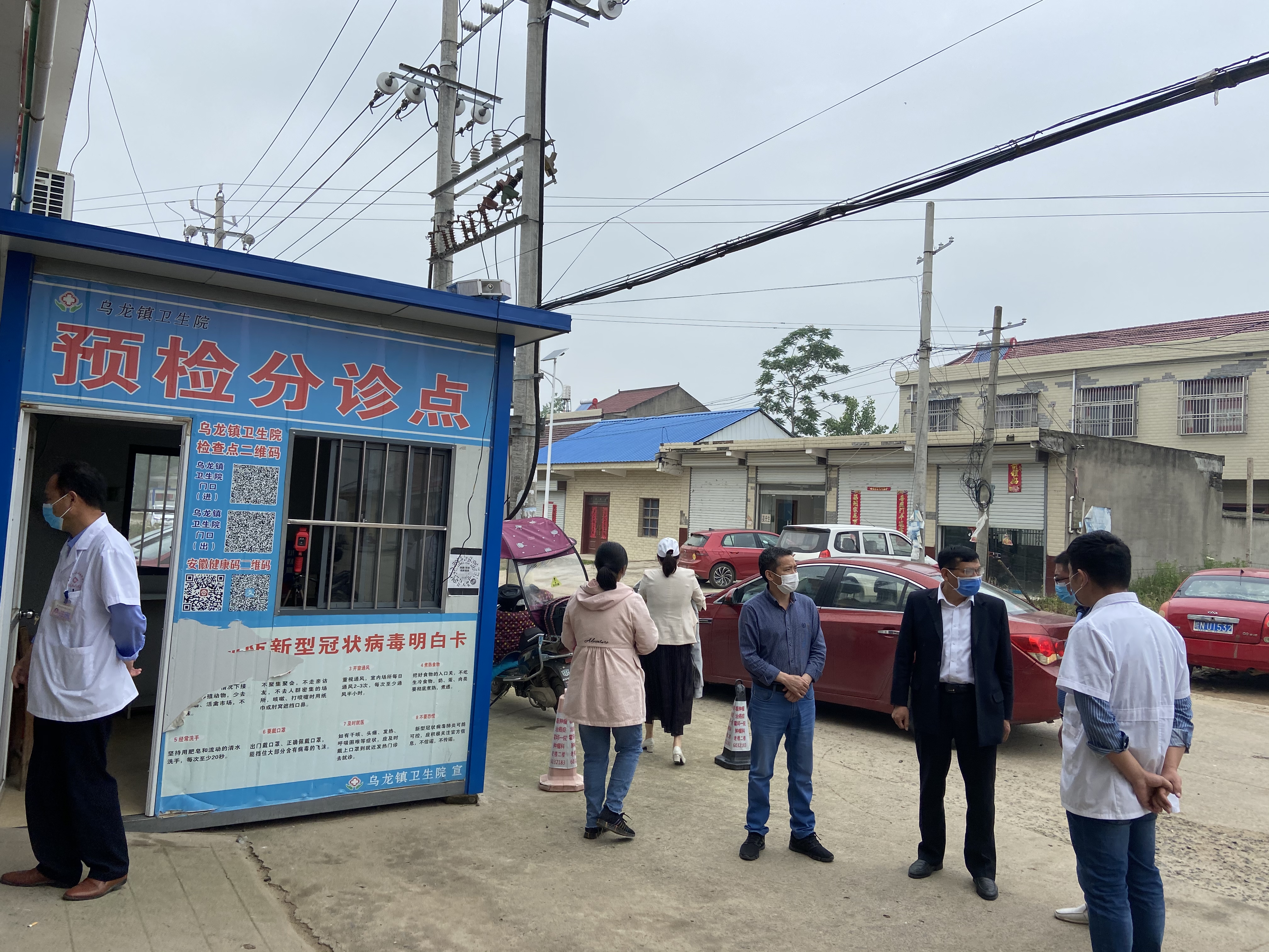 傅长发督导乌龙镇疫情防控工作-政协霍邱县委员会