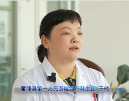 于琼：风雨仁心路 霍邱母婴“守护者”